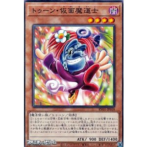 画像: 【ノーマル】トゥーン・仮面魔道士
