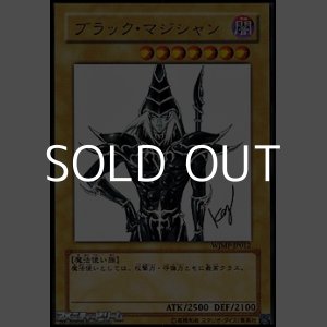 画像: ★特価★【ウルトラレア】ブラック・マジシャン