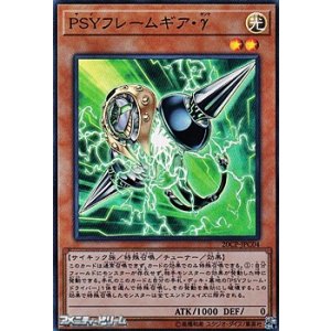 画像: ★特価★【スーパーレア】PSYフレームギア・γ