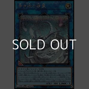 画像: 【シークレットレア】青き眼の精霊