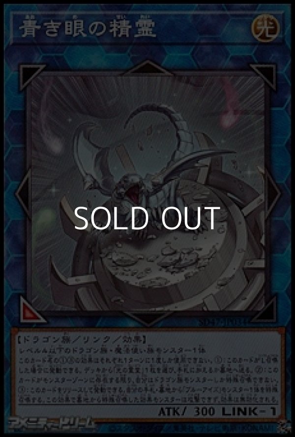 画像1: 【パラレル】青き眼の精霊 (1)