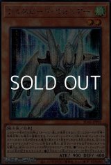 画像: 【シークレットレア】フルスピード・ウォリアー