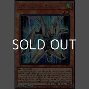 画像: 【シークレットレア】フルスピード・ウォリアー