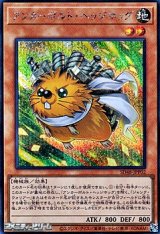 画像: 【シークレットレア】アンカーボルト・ヘッジホッグ