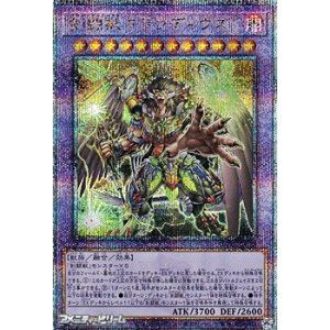 画像: 【25thシークレットレア】剣闘獣クラウディウス