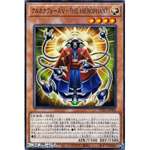 画像: 【ノーマル】アルカナフォースV-THE HIEROPHANT