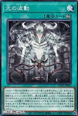 画像: 【ノーマル】光の波動