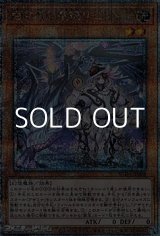 画像: 【25thシークレットレア】白き森の聖徒リゼット