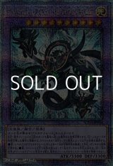画像: 【25thシークレットレア】アルカナフォースEX-THE CHAOS RULER