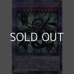 画像: 【25thシークレットレア】アルカナフォースEX-THE CHAOS RULER