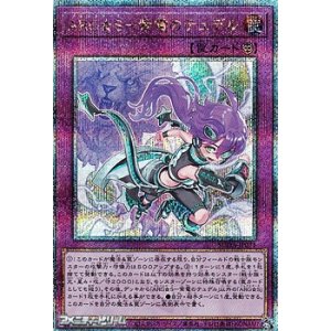 画像: 【25thシークレットレア】ARG☆S-紫電のテュデル
