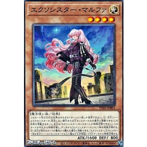 画像: 【ノーマル】エクソシスター・マルファ