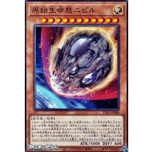 画像: 【ノーマル】原始生命態ニビル