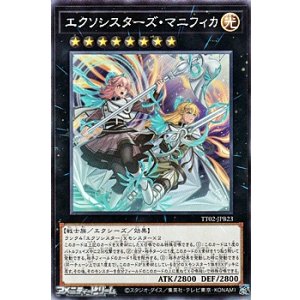 画像: 【ノーマル】エクソシスターズ・マニフィカ