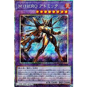画像: 【プリズマティックシークレットレア】M・HERO アトミック