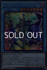 画像: 【シークレットレア】イリュージョン・オブ・カオス