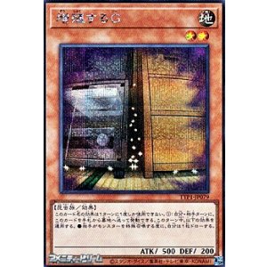 画像: 【シークレットレア】増殖するG