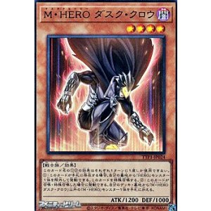 画像: 【ウルトラレア】M・HERO ダスク・クロウ
