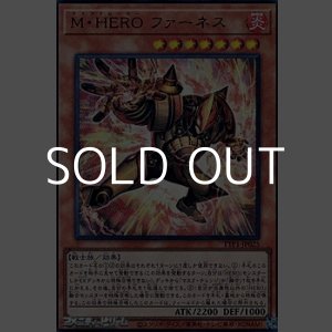 画像: 【ウルトラレア】M・HERO ファーネス