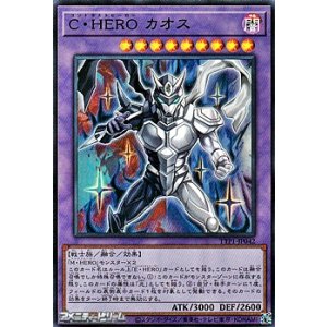 画像: 【スーパーレア】C・HERO カオス
