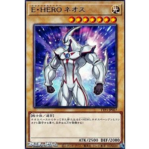 画像: 【レア】E・HERO ネオス