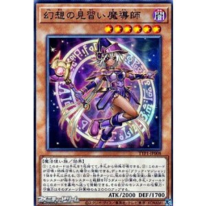 画像: 【ノーマル】幻想の見習い魔導師