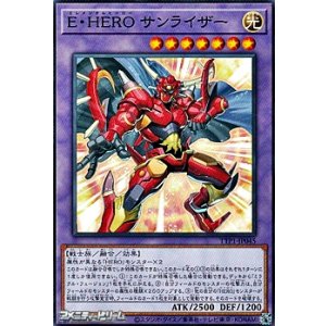 画像: 【ノーマル】E・HERO サンライザー