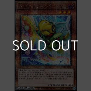 画像: 【25thシークレットレア】☆新絵 A・ジェネクス・バードマン