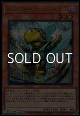 画像: 【シークレットレアパラレル】A・ジェネクス・バードマン