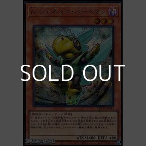 画像: 【シークレットレアパラレル】A・ジェネクス・バードマン