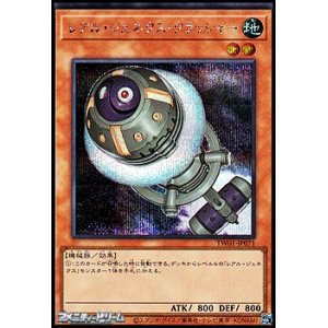 画像: 【シークレットレア】レアル・ジェネクス・クラッシャー