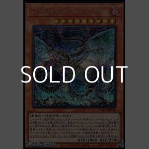 画像: 【シークレットレア】インフェルノイド・リリス