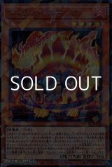 画像: 【シークレットレアパラレル】ジュラック・スティゴ