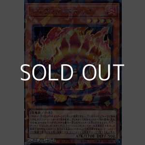 画像: 【シークレットレアパラレル】ジュラック・スティゴ