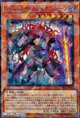 画像: 【シークレットレアパラレル】ジェムナイト・ヴォイドルーツ