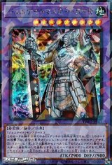 画像: 【シークレットレアパラレル】ジェムナイトマスター・ダイヤ
