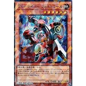 画像: 【シークレットレアパラレル】XX-セイバー フォルトロール