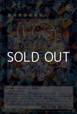 画像: 【シークレットレアパラレル】超神星輝士 セイクリッド・トレミスΩ7