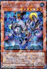 画像: 【シークレットレアパラレル】トフシャドール エグリスタ