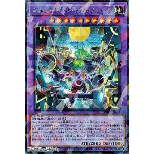 画像: 【シークレットレアパラレル】エルシャドール・メシャフレール