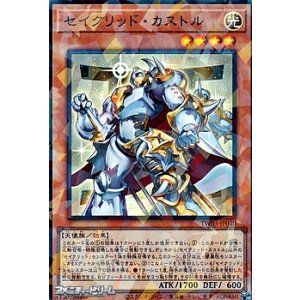 画像: 【スーパーレアパラレル】セイクリッド・カストル