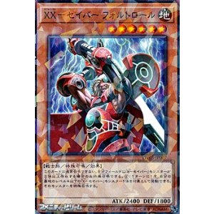 画像: 【パラレル】XX-セイバー フォルトロール