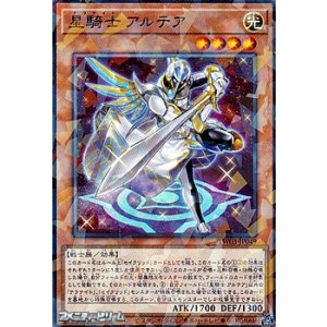 画像: 【パラレル】星騎士 アルテア