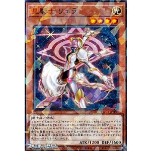 画像: 【パラレル】星騎士 リュラ