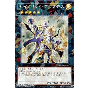 画像: 【パラレル】セイクリッド・プレアデス