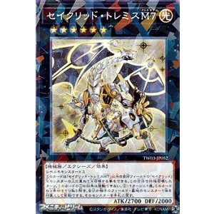 画像: 【パラレル】セイクリッド・トレミスM7