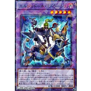 画像: 【パラレル】エルシャドール・ミドラーシュ