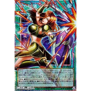 シークレットレア】天下独歩の大義賊 - アメニティードリーム通販部