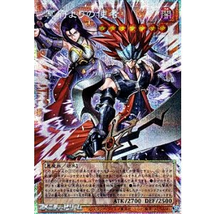 シークレットレア】天下独歩の大義賊 - アメニティードリーム通販部