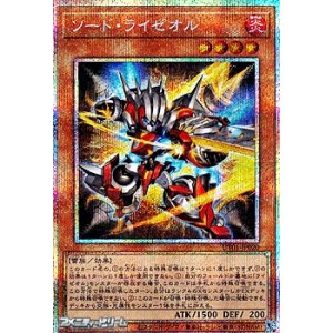 プリズマティックシークレットレア】聖王女ローズパメラ